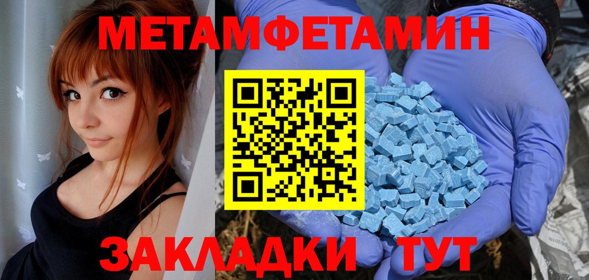 Amphetamine Premium Шали