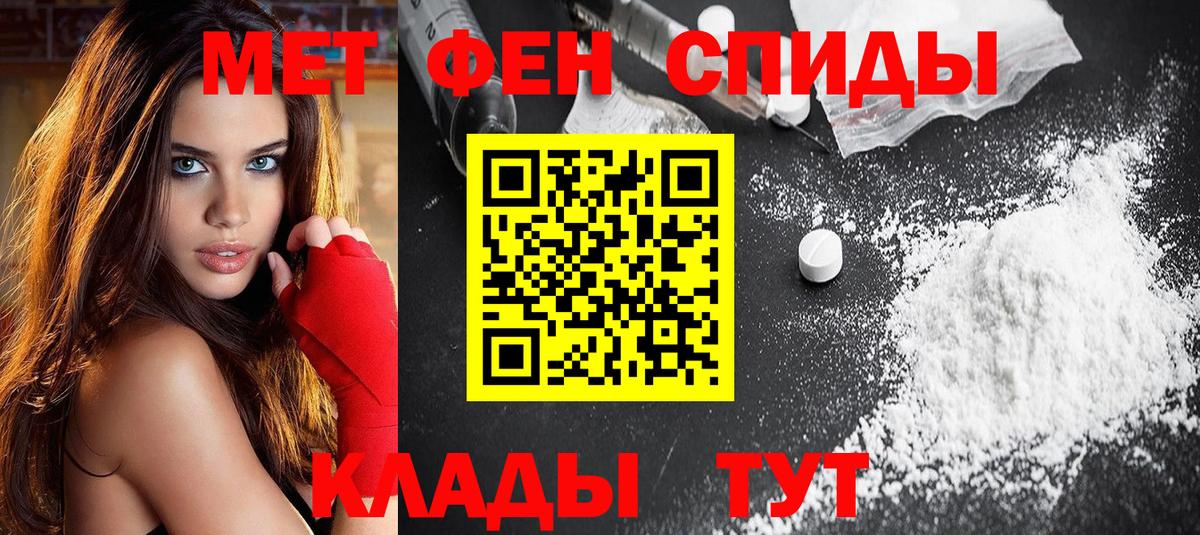 Шали  Амфетамин Розовый  Amphetamine  МЕГА ONION  Вход с VPN 