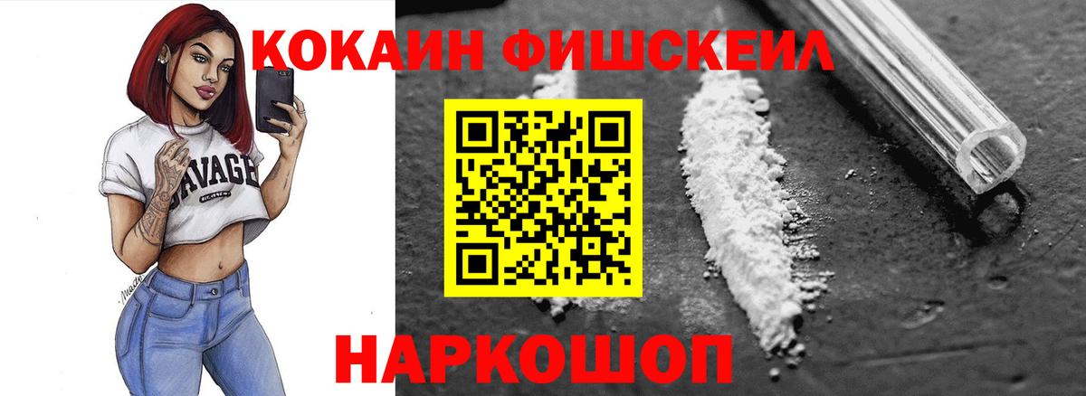 Кокаин Колумбийский Шали