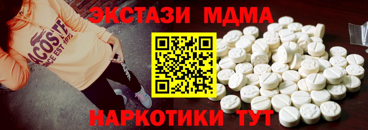 Шали  Ecstasy louis Vuitton  Ecstasy Philipp Plein  Вход с VPN 