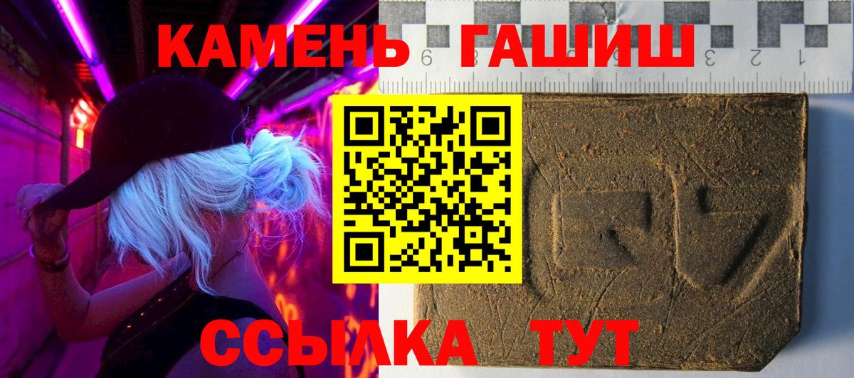Шали  ГАШИШ гарик  даркнет сайт  Вход с VPN  ГАШИШ гарик  ГАШ 