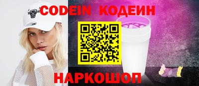 марки lsd Можайск