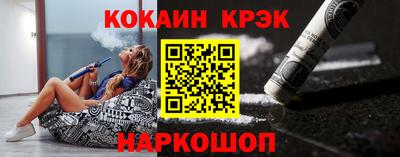 марки lsd Можайск