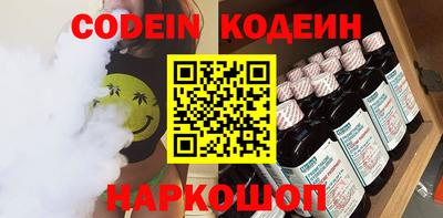 марки lsd Можайск