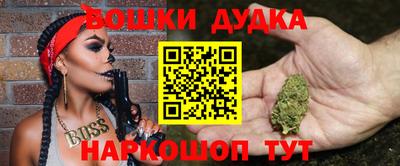 марки lsd Можайск