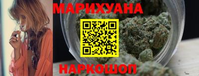 марки lsd Можайск