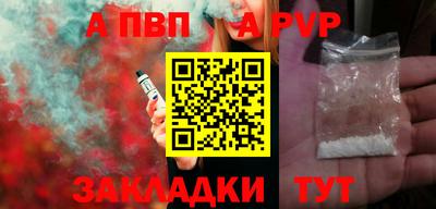 марки lsd Можайск