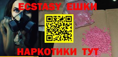 марки lsd Можайск