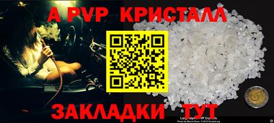 марки lsd Можайск