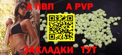 марки lsd Можайск