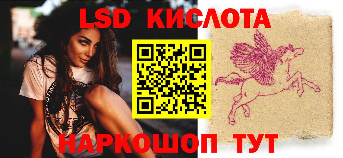 Шали  LSD-25 экстази  Вход с VPN  Лсд 25 экстази ecstasy  ЛСД экстази ecstasy 