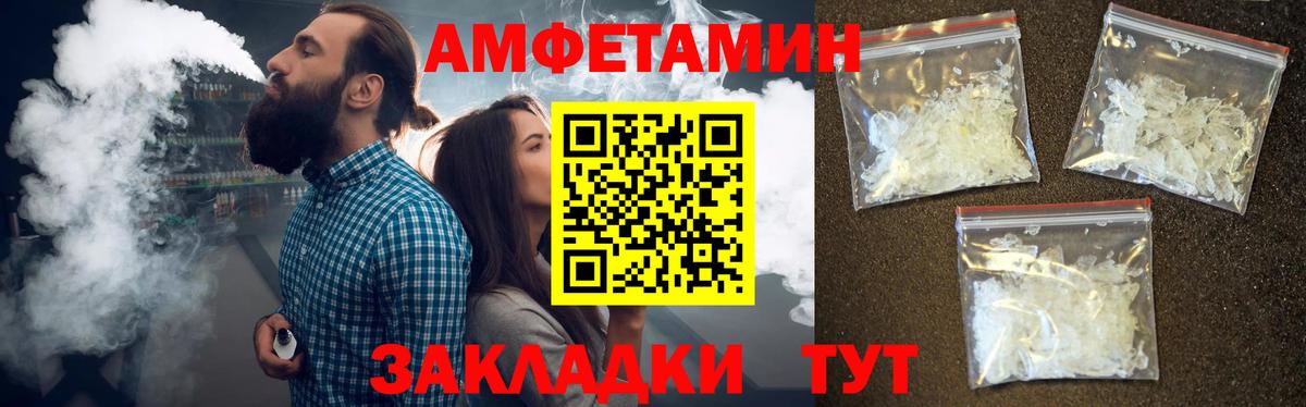Шали  МЕТАМФЕТАМИН винт  МЕТАМФЕТАМИН винт  Вход с VPN 