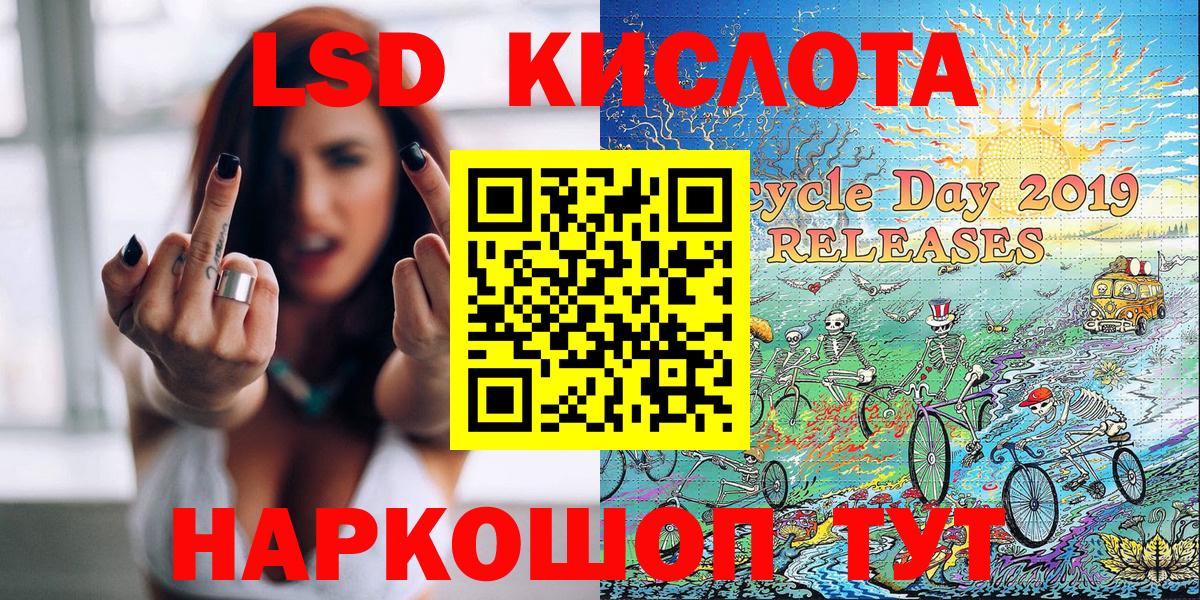Наркотические марки 1500мкг Шали