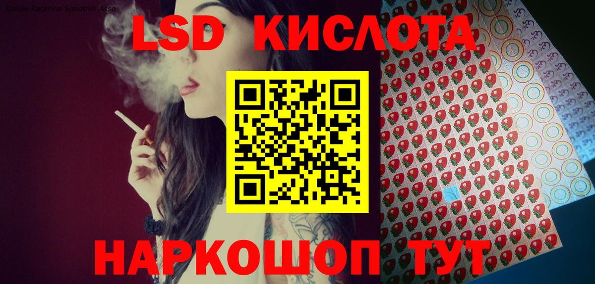 Наркотические марки  Вход с VPN  Шали  Марки N-bome 1500мкг 