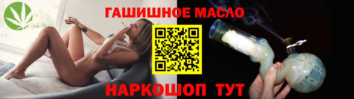 ТГК Wax  наркота  Шали  Вход с VPN 